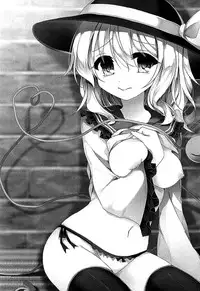 (C89) [Aoirokanata (Shikitani Asuka)] Koishi-chan no Himitsugoto (Touhou Project) [Chinese] [脸肿汉化组]