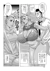 [Jeanne DA'ck] Ankai no Matou Gapogapo [Digital]