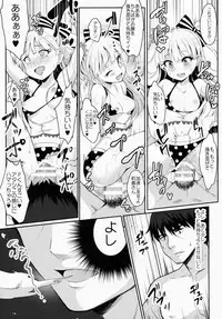 (COMIC1☆9) [LOLI Seiyouken (Panbai)] Bitch IDOL Mika Rika (THE IDOLM@STER CINDERELLA GIRLS)