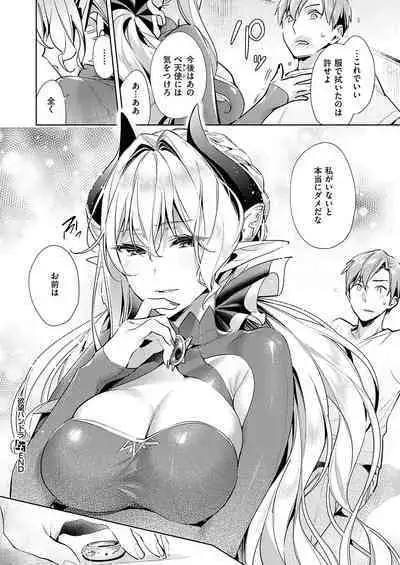 Yokubou Pandora Yokubou 1-31