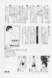 [Wang-Pac] Tsumasakidachi Onnanoko