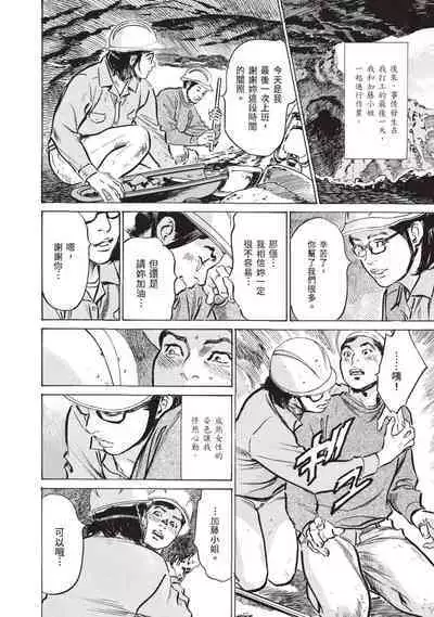 Zutto Himitsu ni Shiteita Ano Koto Zenbu Oshiemasu