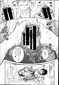 COMIC Shingeki 2014-08
