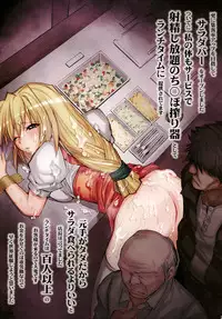 (SC35) [Studio Kimigabuchi (Kimimaru)] Bekkan Kimigabuchi (Various)