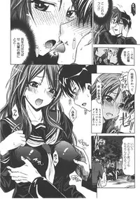 Comic Megastore 2008-01