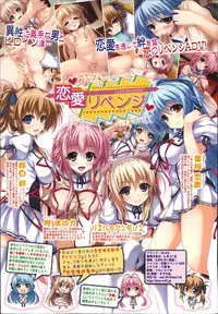 COMIC Shingeki 2014-08