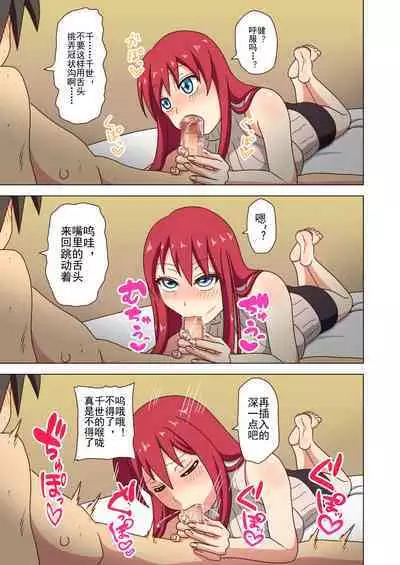 Mitari no Sono Ep. 93- | 魅足之园 （93话起）更新到151话