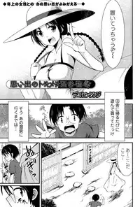 Action Pizazz 2014-11