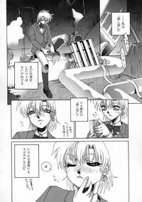 [Umeyashiki Mitsuyoshi] DOGMA 666