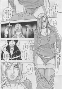 COMIC Megastore H 2010-03