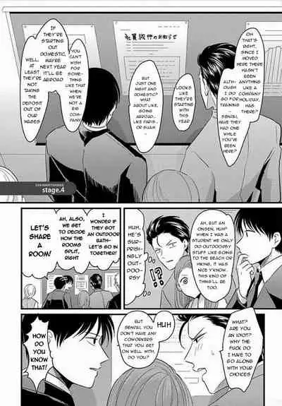 [Harada] Suki na Hito Hodo [English] {melty, rioshiny}