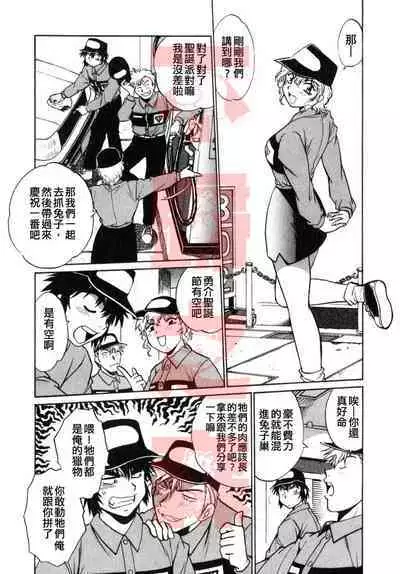 Oniku de CHU - Meat & Meet Paradise