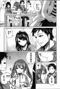 [Miyahara Ayumu] Idol no Tamago wa Benkyouchuu | 明日偶像練習中 [Chinese]