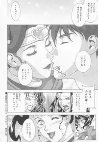 (C65) [Motchie Kingdom (Motchie)] GOLD-E act4 (Gundam)