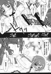 [BLUE GARNET (Serizawa Katsumi)] Setsugetsufuuka (Smile Precure!) [Digital]