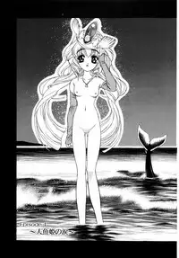 [Tajima Yasue] Dual Symphony