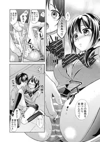 Bishoujo Kakumei KIWAME Road 2013-02 Vol.5 [Digital]