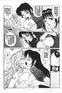 [Yanagawa Rio] AV Cine Club | AV劇情俱樂部 [Chinese]