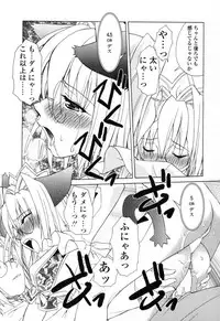 [Shizaki Masayuki] Ikeike!! Nekoro Maid