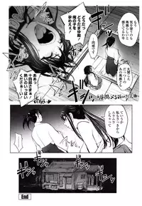 [Kon-Kit] Yoridori Bitch