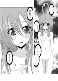 [valssu (Charu)] Roshutsu Shoujo Nikki 6 Satsume [Digital]