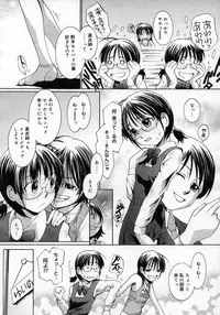 COMIC Megastore H 2007-05