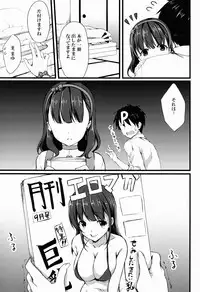 (C86) [Tottototomekichi (Tomekichi)] Mayu ja Dame Desu ka? (THE IDOLM@STER CINDERELLA GIRLS)