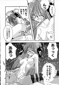 [Shikage Nagi] SUGAR CUBE DOLL