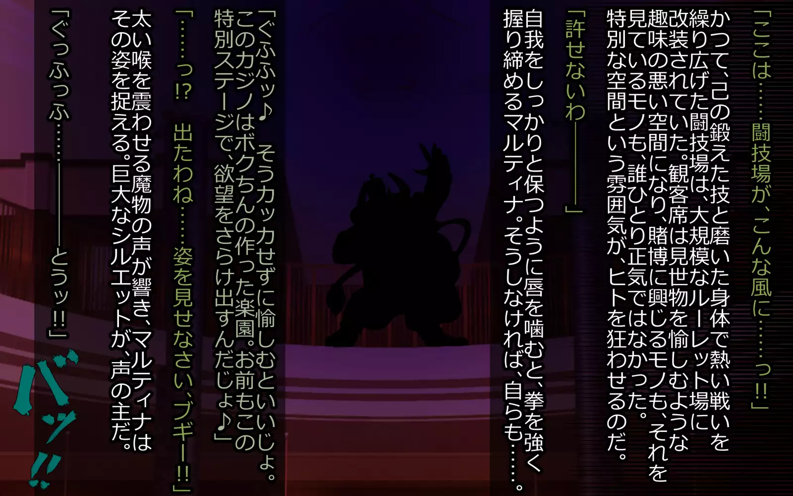 Mashō kakusei - noroi wareshi himegimi