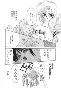 [Kimio Tamako] Rakuen Tengoku -LOVEx100-