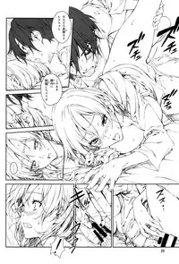 (C85) [Crank.In (Mizutani Tooru)] Floriography ~Statice~