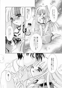 Manga Bangaichi 2005-11