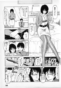 [Amamiya Jun] Putun Make love 6 (Puttsun Make Love 8)