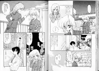 [Ramiya Ryou] Misty Twilight