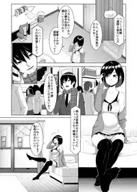 [BIG (big.g)] JK (Jitaku Kankin) SEX [Digital]