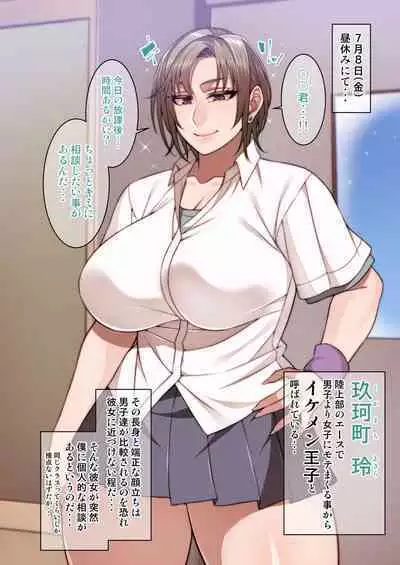 [Mousou Engine (Korotsuke)] Tsugou no Ii Mesu-tachi