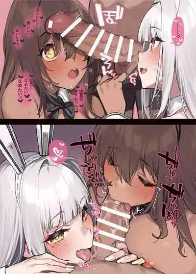 NIKKE Icha Love Ero Goudou "NIKKE☆Lover"