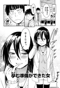 [Konchiki] Suki Style