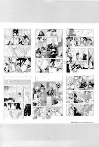 (C84) [Article 60 of Criminal Code (Shuhan)] Campanula.SIDE:B (Shinrabanshou Choco)