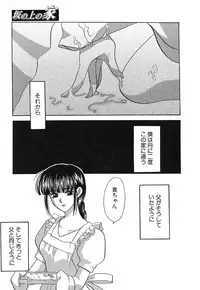 [Kinmedai Pink] Ano Musume wa Scandal | She Is The Scandal