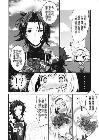 Pyonpyon Tanetsuke Usagigoya