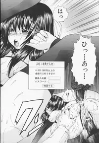 [Yagami Kenkirou]CORE FES