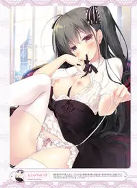 Dengeki Otona no Moeoh Vol.05