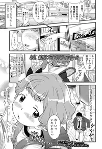 COMIC LO 2015-06 [Digital]