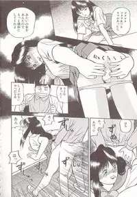 [Grace Ishikawa] Tamaran