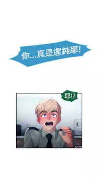 [Studio Gale] Lady Garden 淑女花苑 第一季 [Chinese]