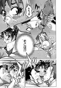 [Anthology] [2007-05-10] COMIC MEGAPLUS Vol.44 (2007-06)