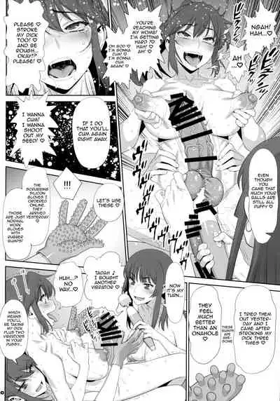 Inran Futanari Sanshimai Asa made 3P Nama Sex