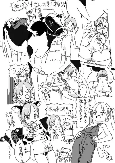 Lokulo no Mawasimono no Rakugakichou