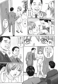 [Cobolt] Doreizuma - The Slave Wife